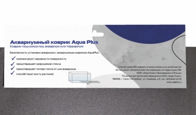 Коврик AquaPlus под аквариум - 600*300